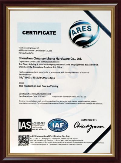 ISO9001國際體系認證英文版