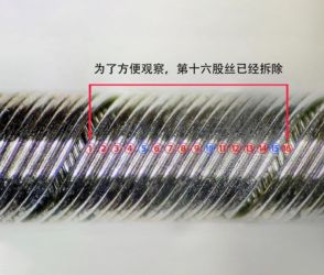 Double layer 16 strand guide wire